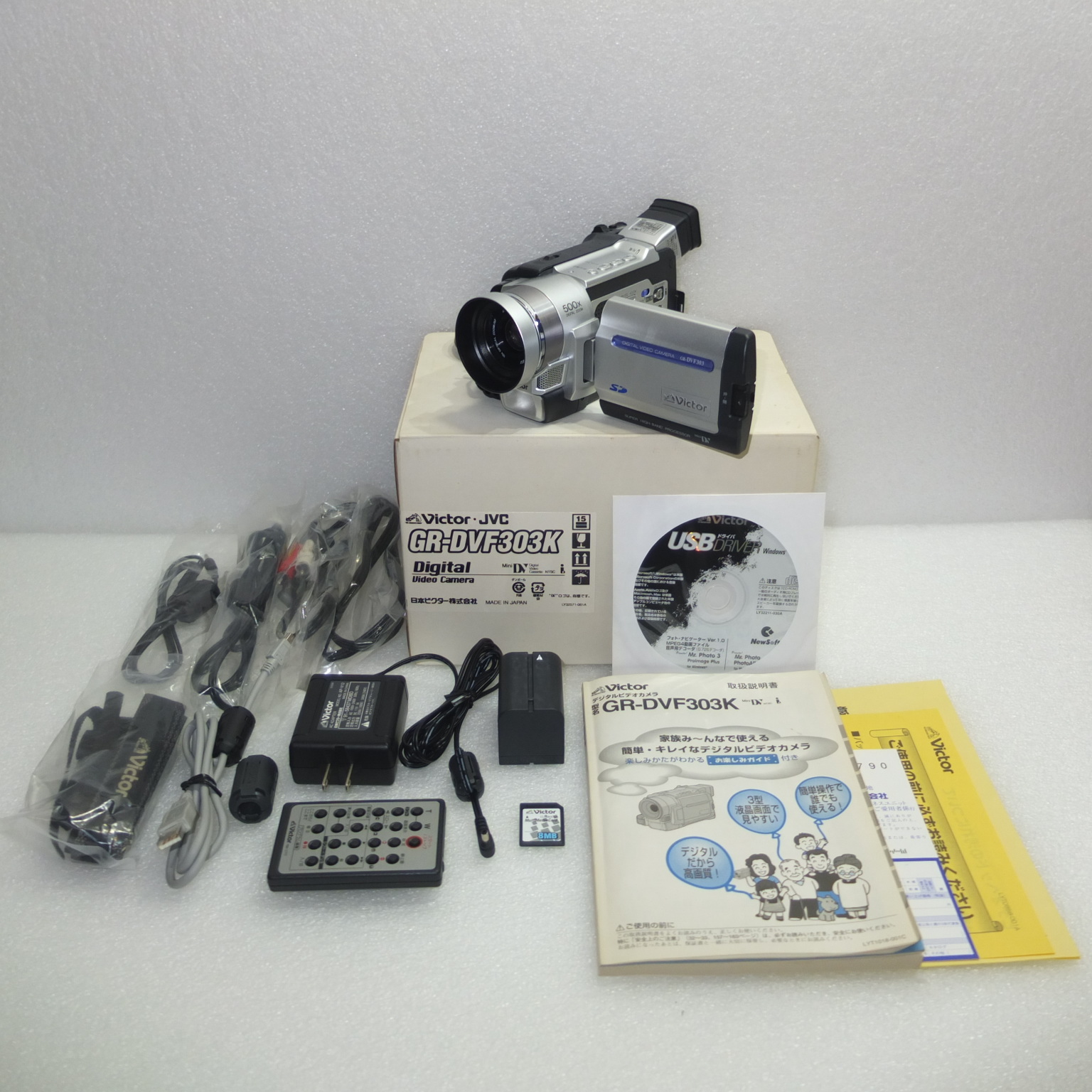 Victor GR-DVF303K デジタルビデオカメラ